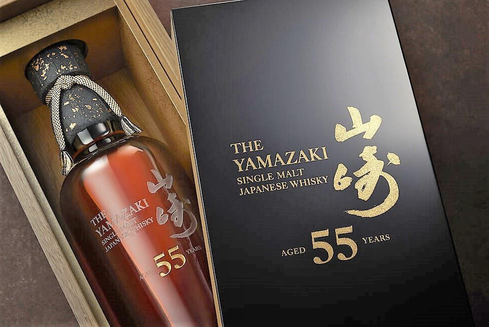 Bids Near 0,000 For Airport Auction Of Japanese Yamazaki 55 Whisky